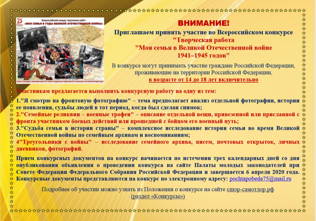 Безымянный.png Безымянный.png