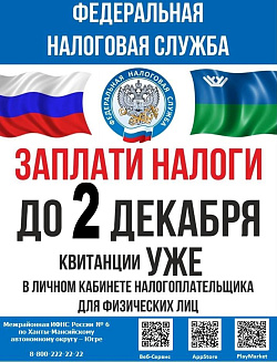  ВАЖНО! 