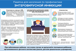  Друзья, будьте бдительны! 