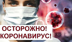 Уважаемые родители