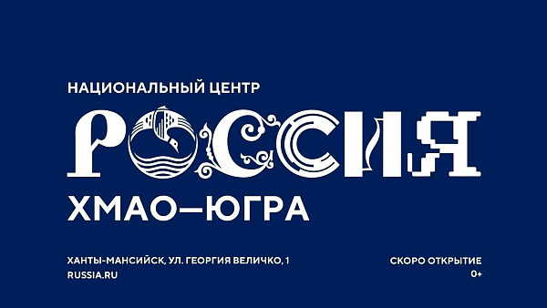 СКОРО ОТКРЫТИЕ!