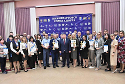 Сегодня глава города Дмитрий Кощенко наградил победителей городской Спартакиады муниципальных служащих