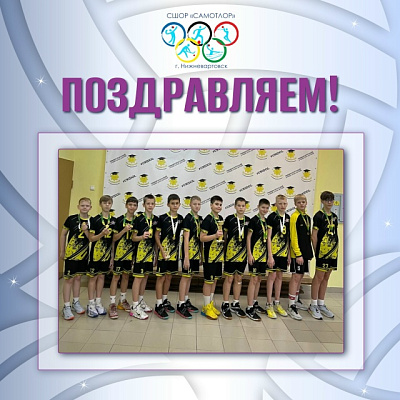  ЗОЛОТО НАШЕ! 