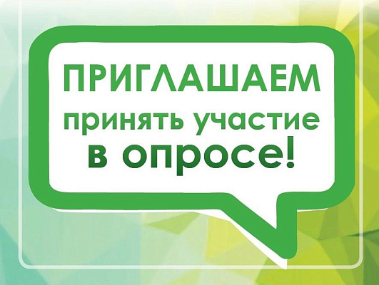 Оценка качества предоставления услуг учреждениями спорта!